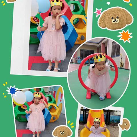 生日童聚，开心童年