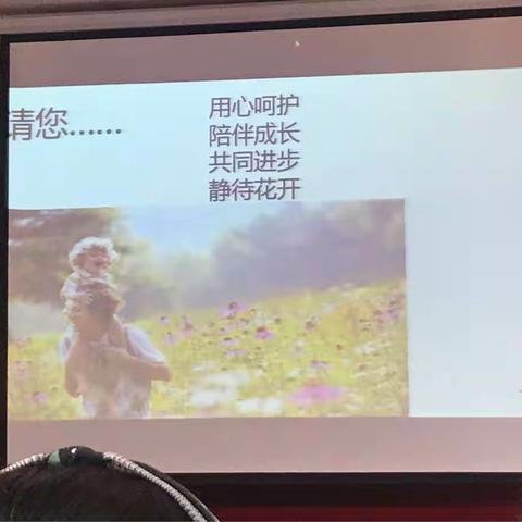 海城中心幼儿园儿童品格家长学校开学季
