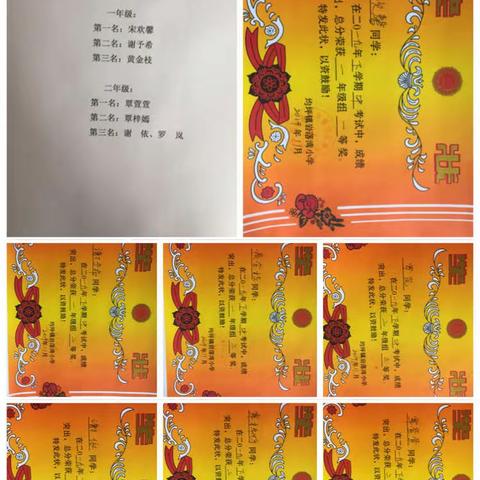 均坪岩落湾甬邦希望小学+贺世春的美篇