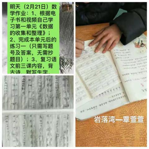 均坪岩落湾甬邦希望小学+贺世春的美篇