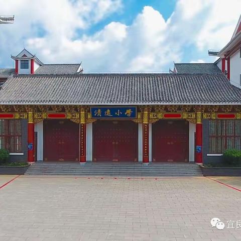 互助成长，静待花开——宜良县清远小学英语组“师徒结对”传帮带