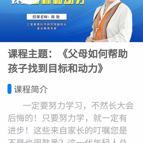 岁月静好的美篇