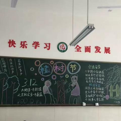 丹凤县第三小学一年级6班"学习雷锋——我们在行动"系列活动剪辑