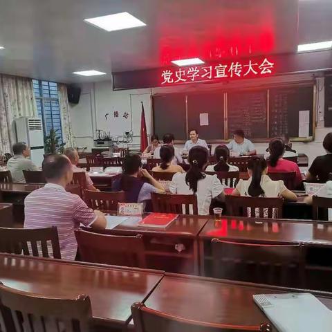 【学史增信，学史力行】