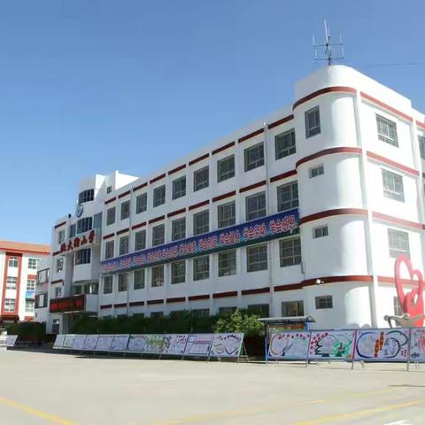 新学期 新征程 新面貌------北大街小学开学第一课教育活动