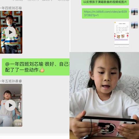 🎵音乐小课堂🎵