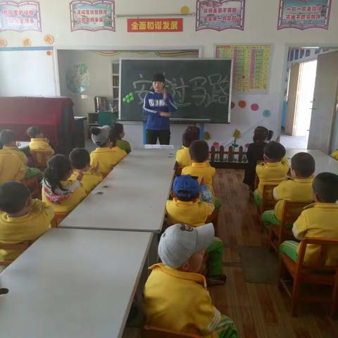 红星幼儿园[小一班] 安全过马路