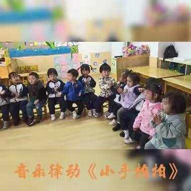 爱嘉贝幼稚园彩虹一班11月份课程故事——《真能干》