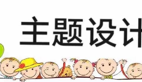 爱嘉贝幼稚园彩虹一班九月份课程故事《嗨，你好！》