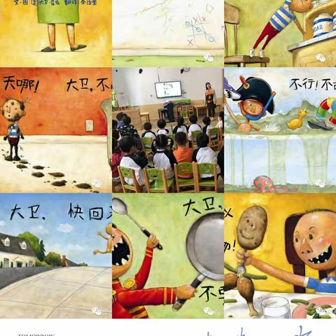 爱嘉贝幼稚园云朵三班——快乐是与你们同在❤️