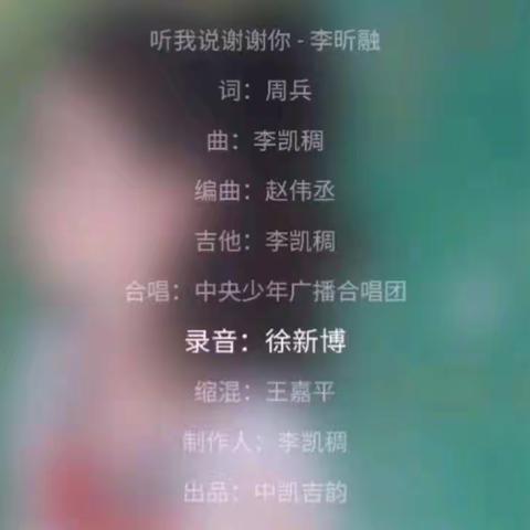 孝丰幼儿园小班音乐分享