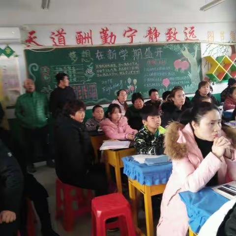 东湖小学四年级期中表彰暨家长会