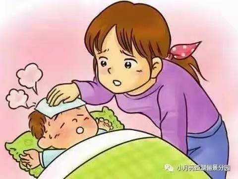 为了孩子的健康着想——家长老师应如何应对夏季传染病