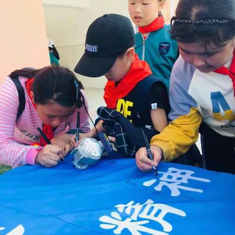 快乐的春游