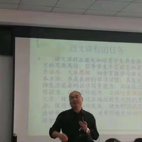 与学习相伴，与幸福为伍——县小学语文老师96学时培训记