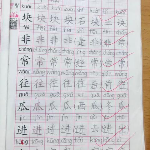 越努力，越幸运———-给我们班可爱的小宝贝们