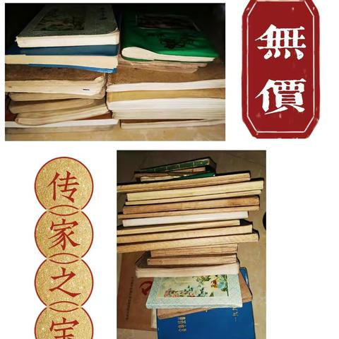 良好的家风家训，是最无价的传家宝