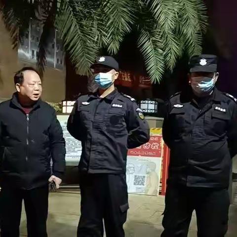 大年三十除夕夜 安全巡查不间断