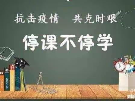 办好人民满意教育，我们一直在努力——东郭镇中心小学四年级三班