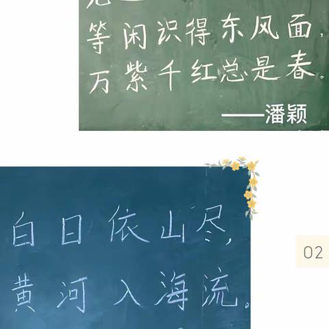 这学期，大麻庄小学掀起了学习书法的热潮。每位老师都在积极参与，只是因为热爱。