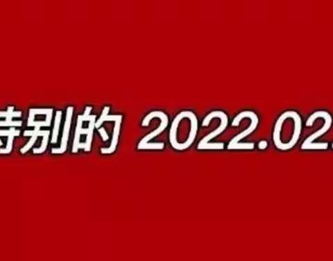 不忘初心，从心出发——廊坊市安次区仇庄镇学区管理办公室教育工作会议