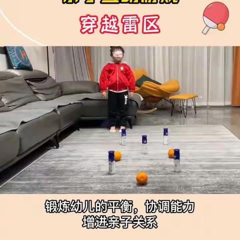 停课不停学，成长不停歇——新阳光幼儿园线上小课堂（大班5）