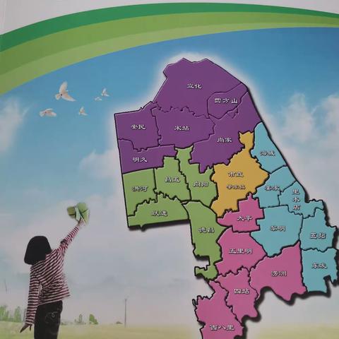 晨曦第一幼儿园的美篇