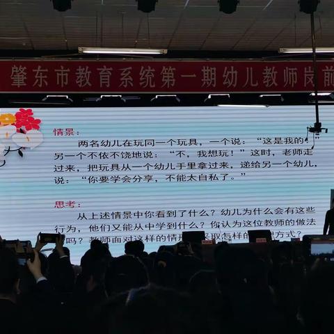 晨曦第一幼儿园的美篇