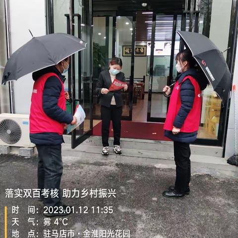 开发区支行继续开展“开门红”走访外拓营销活动