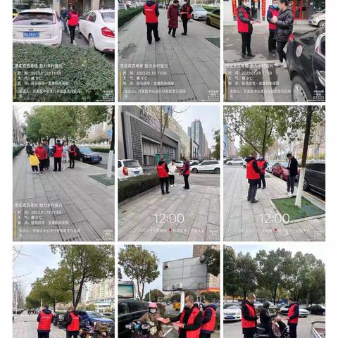 开发区支行积极开展“开门红”营销活动