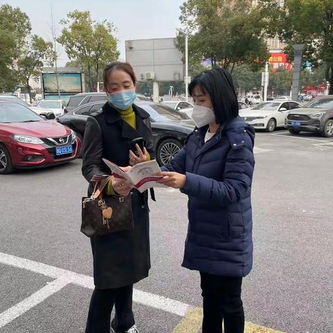 开发区支行开展反洗钱宣传活动
