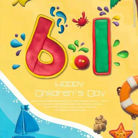 【邀请函】五里街镇中心幼儿园中班“大手牵小手、大家同欢乐”亲子游园活动