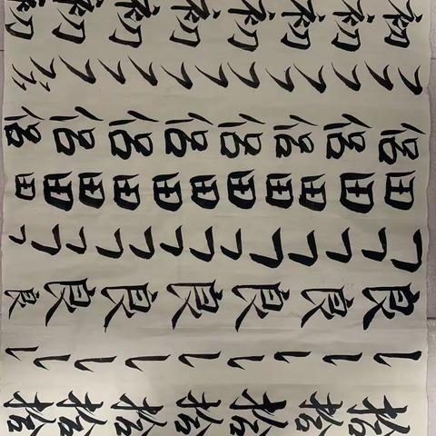 崇文书院首届公益班，第一次作业