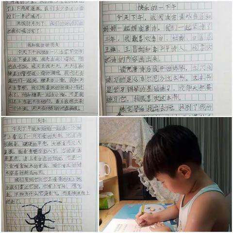 过一个有意义的暑假