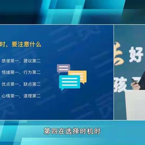 高碑店市第二幼儿园三宽家长教育课堂——如何正确面对祖辈过分溺爱孩子的行为？