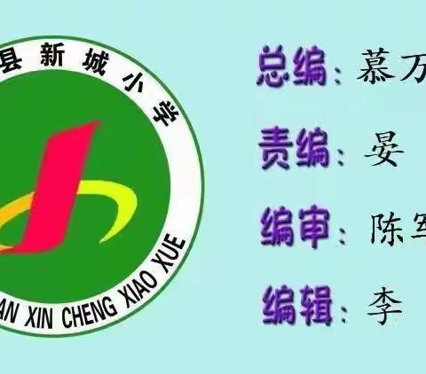 共研课标新理念 交流研讨促提升——庆阳市庆化学校与华池县城壕镇新城中心校开展校际交流活动