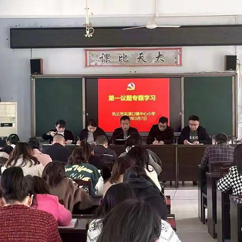 图文记录足迹，笔墨书写风华———夹津口镇中心小学第三周工作纪实（总第49期）