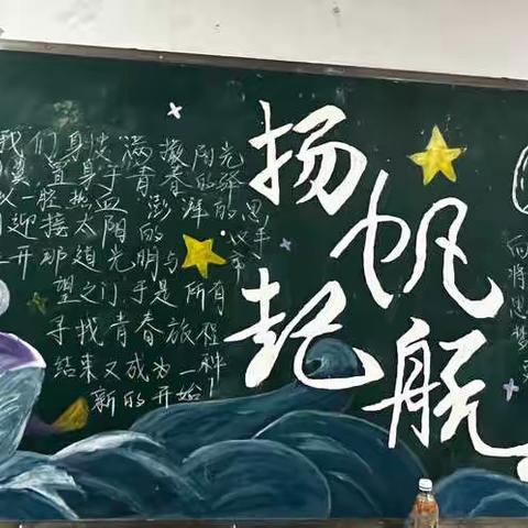 新学期新气象，扬帆起航乘风破浪——咸阳梦圆职业学校2022级8班