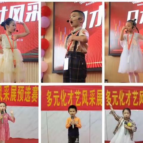 🏅🏅热烈祝贺星乐幼儿园～口才班小可爱们春季学习圆满结束🎉🎉🎉