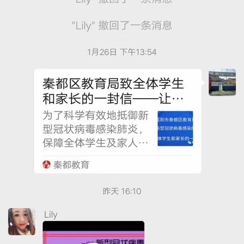 童乐幼儿园告家长书:新型冠状病毒的预防