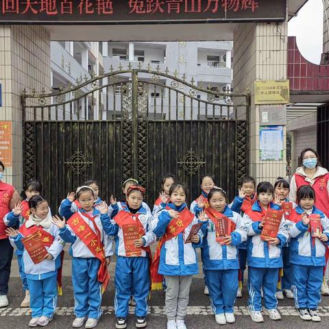 屏南县古峰镇第一小学开展“弘扬雷锋精神，争当新时代好少年”志愿者活动