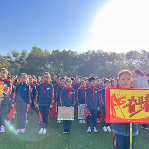 日记记录生活——广饶县第二实验小学一学部四五年级秋季运动会日记展示