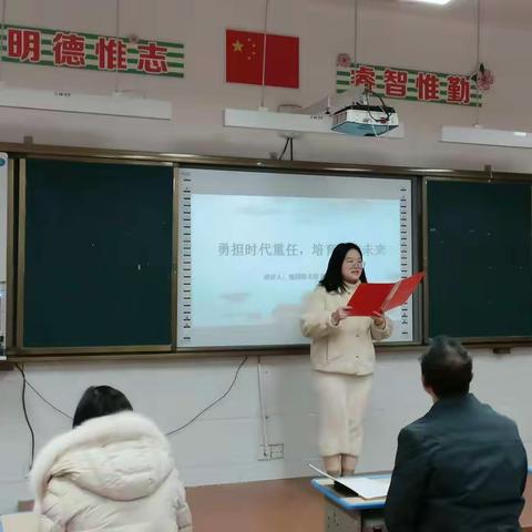 “学习党的二十大  培根铸魂育新人”——桃园路学校师德师风演讲比赛活动