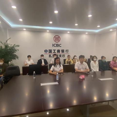 “以青春之我，为合规建设添砖加瓦”——扎兰屯支行青年员工参加区分行合规教育大会