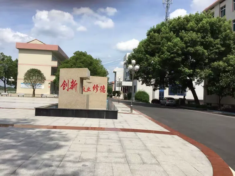 衡阳县一中高七十二班毕业四十周年庆