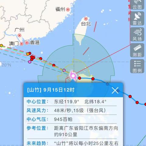 根据《海南省教育系统应对台风暴雨灾害性天气学校停课实施方案通知》