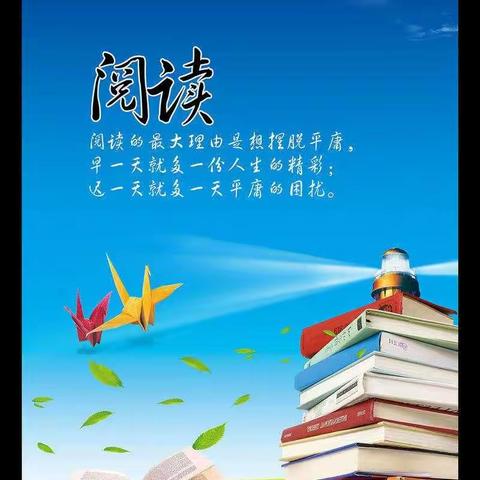 腹有诗书气自华 最是书香能致远                  ——2019年南丰县义务教育部编版教材培训