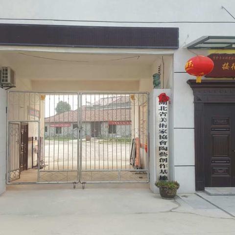 管窑首届陶艺杯组委会