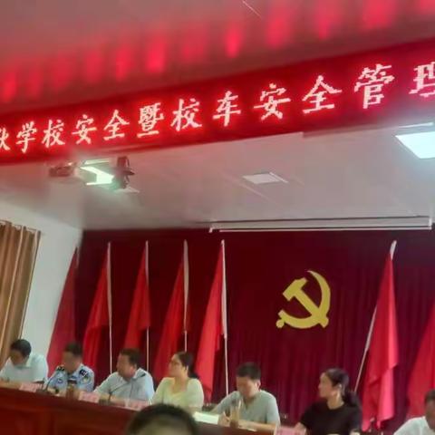 举全镇之力，为学生、幼儿撑起安全保护之伞