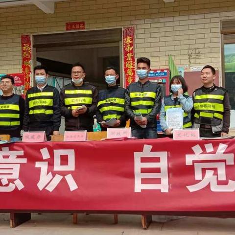 管窑镇415开展国家安全教育日主题宣传活动